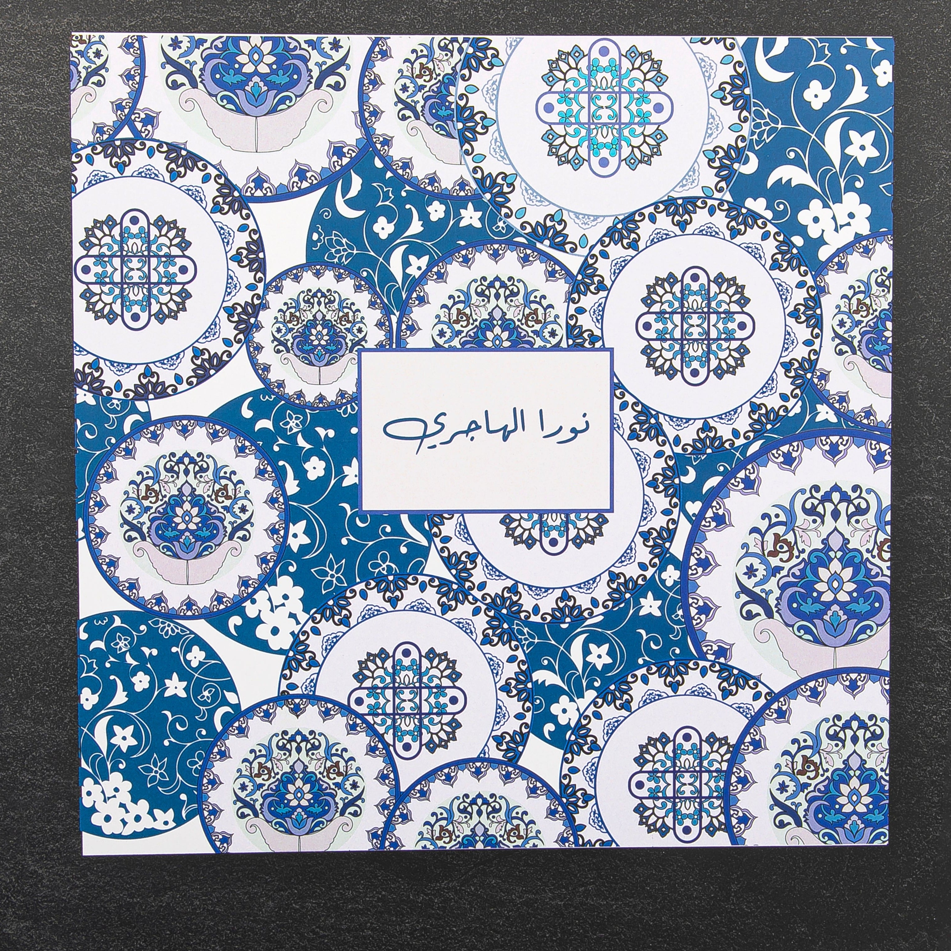 Customized Card Box Model 1 Design 7