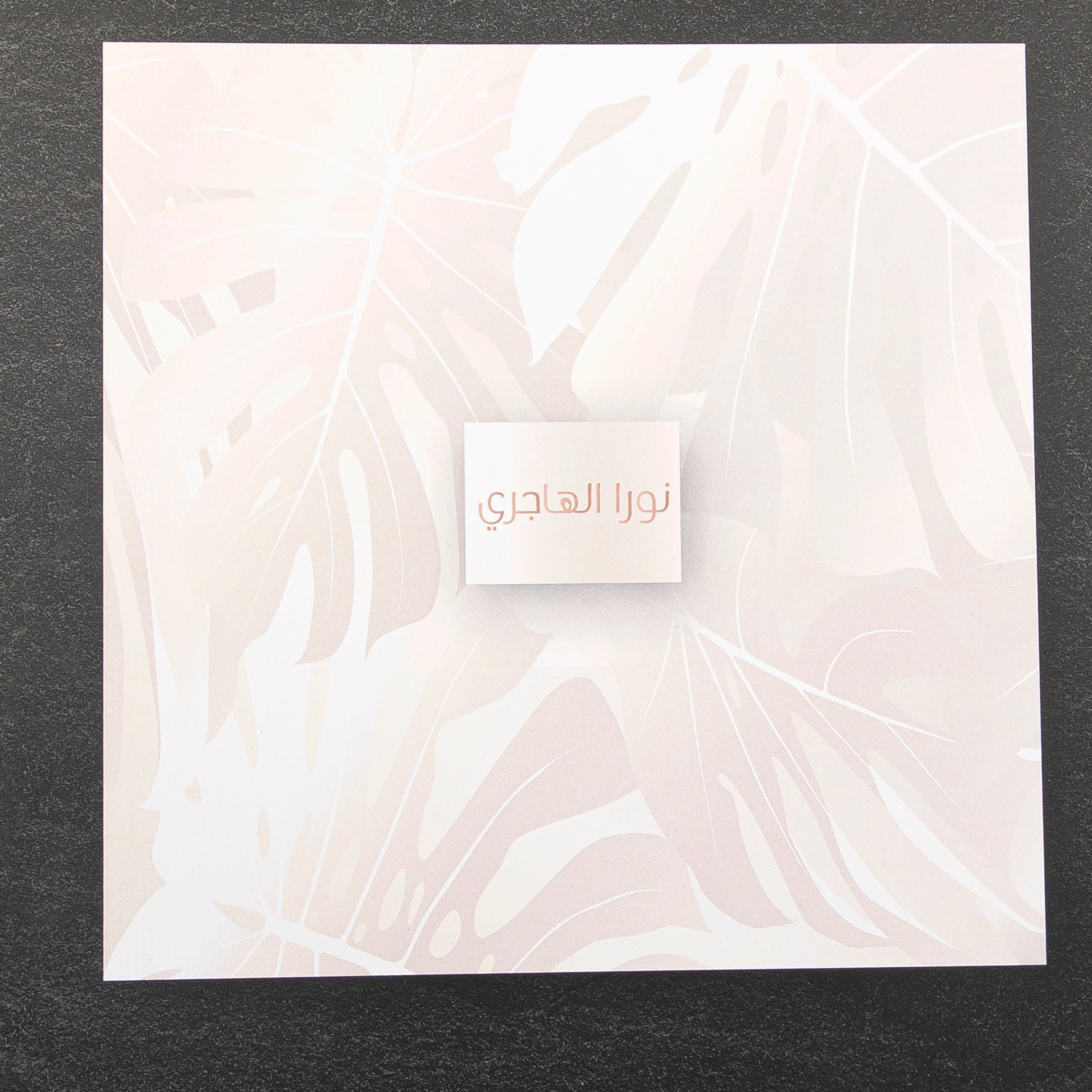 Customized Card Box Model 1 Design 9