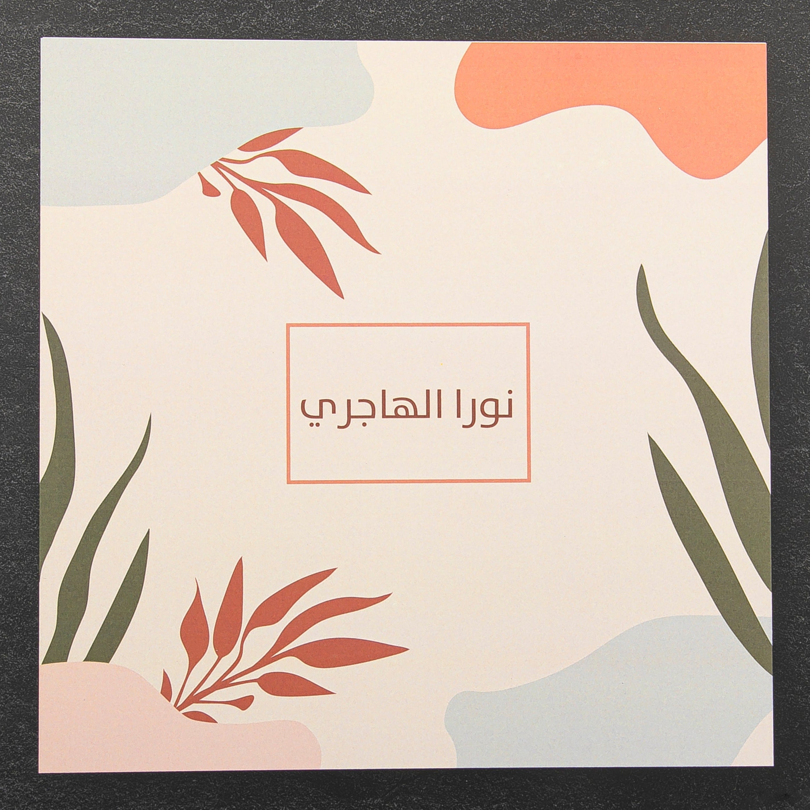 Customized Card Box Model 1 Design 11