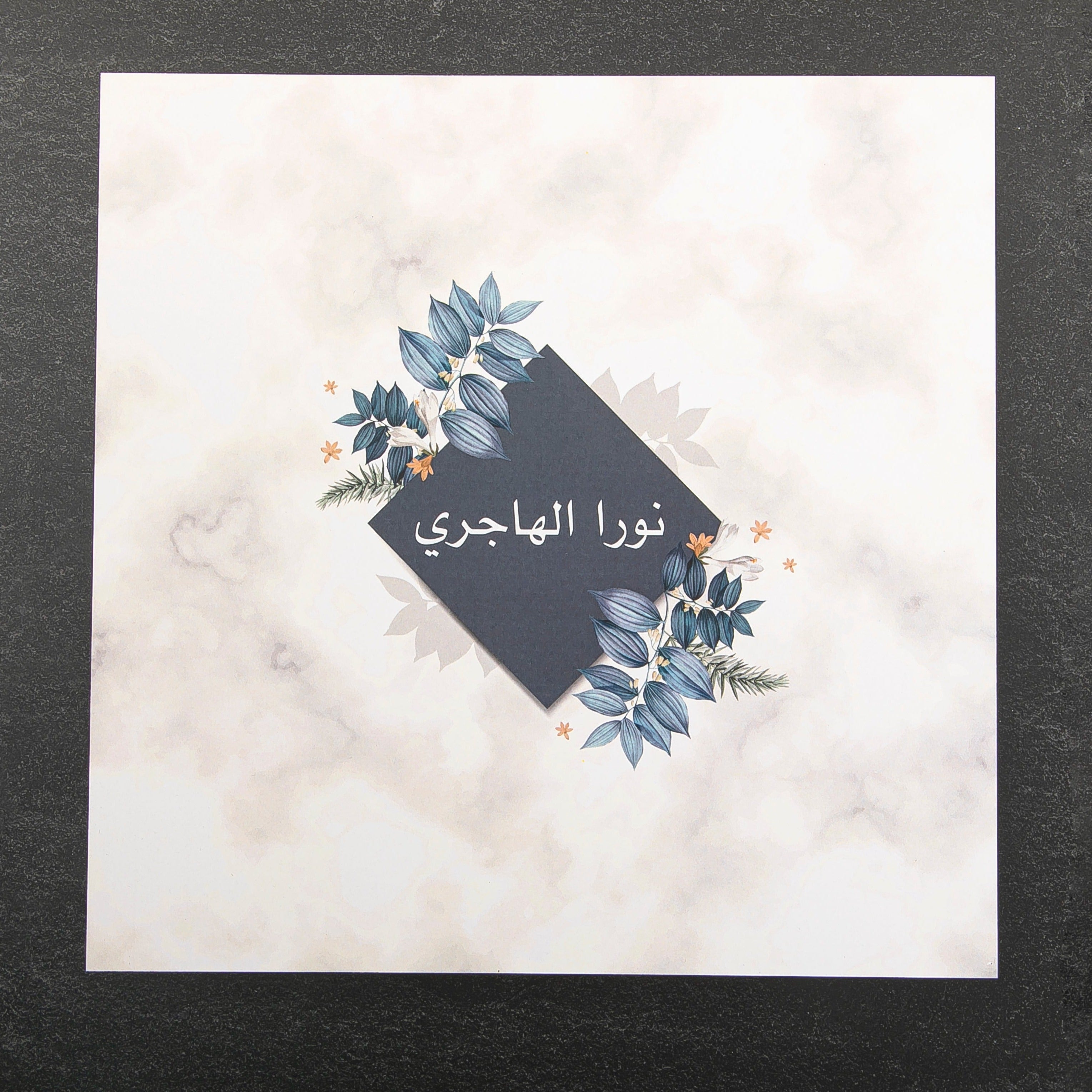 Customized Card Box Model 1 Design 20