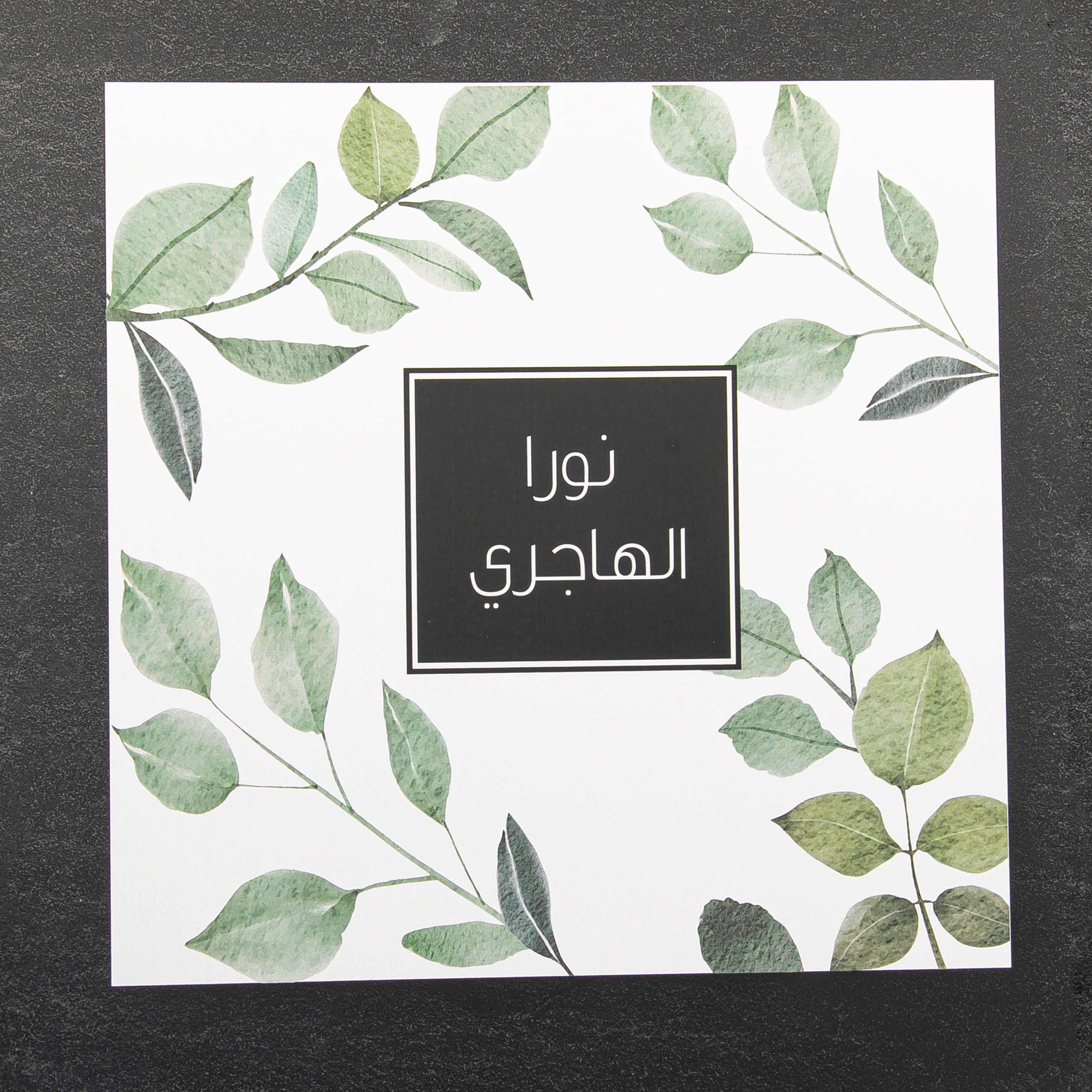 Customized Envelopes Box Design 13