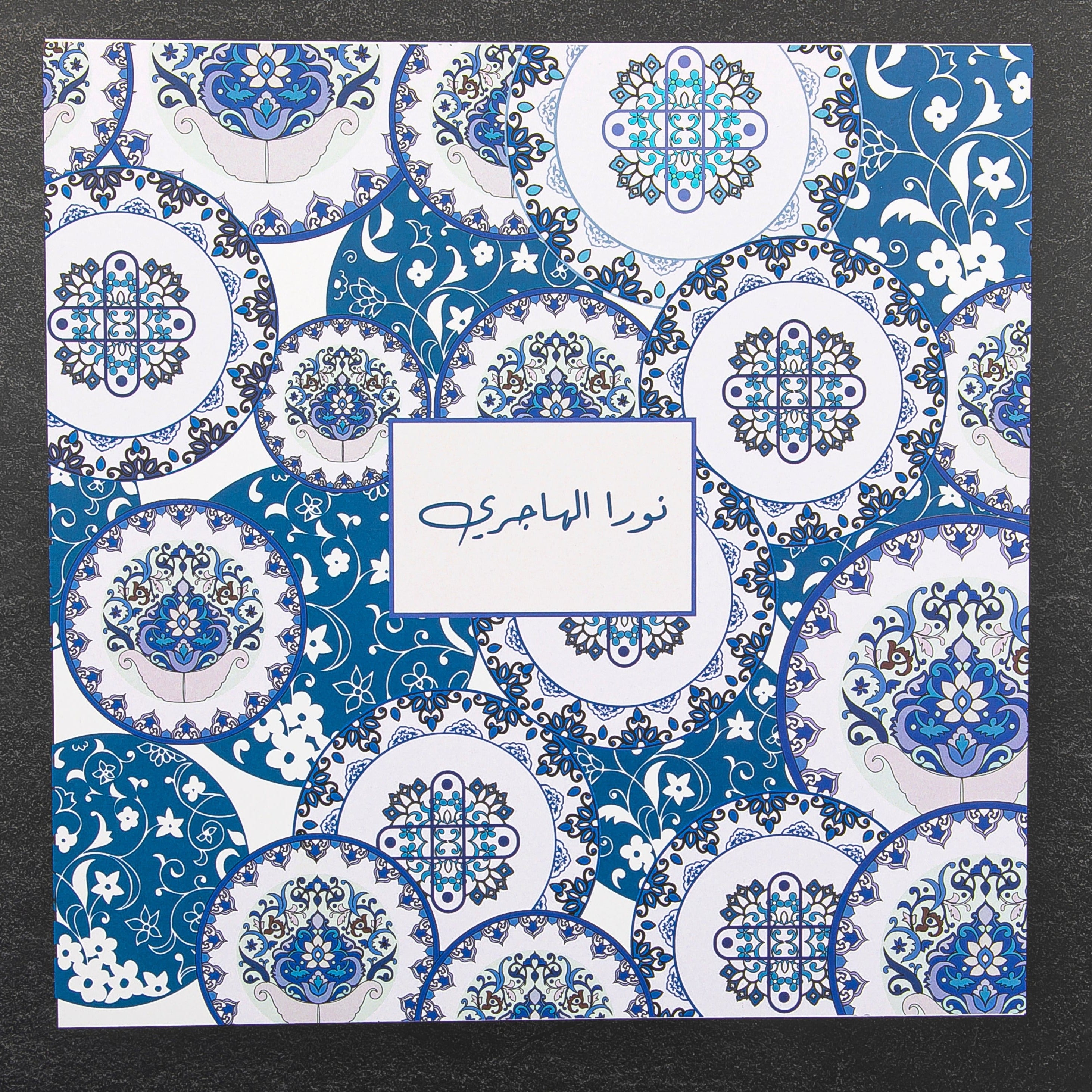 Customized Card Box Model 2 Design 7