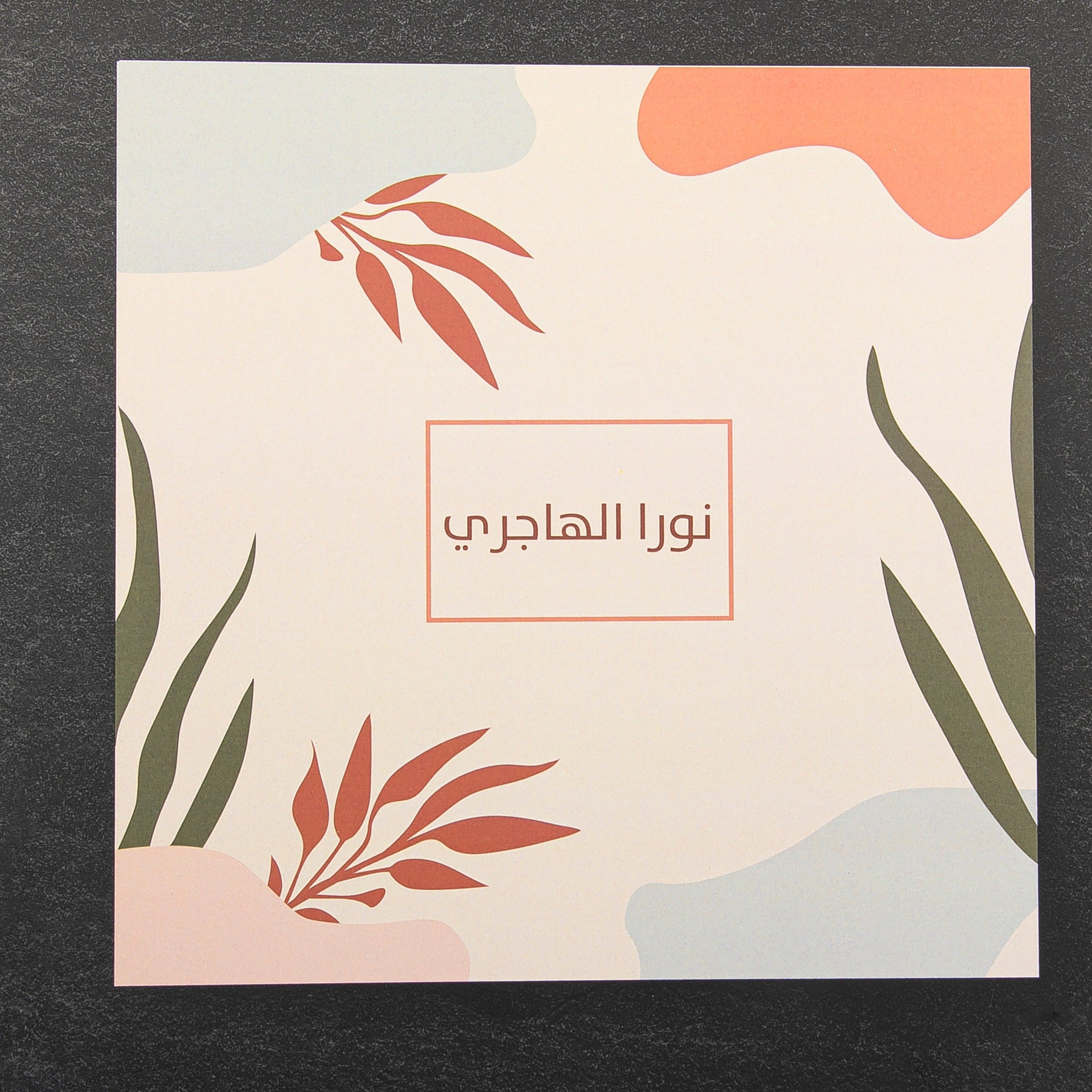 Customized Card Box Model 2 Design 11