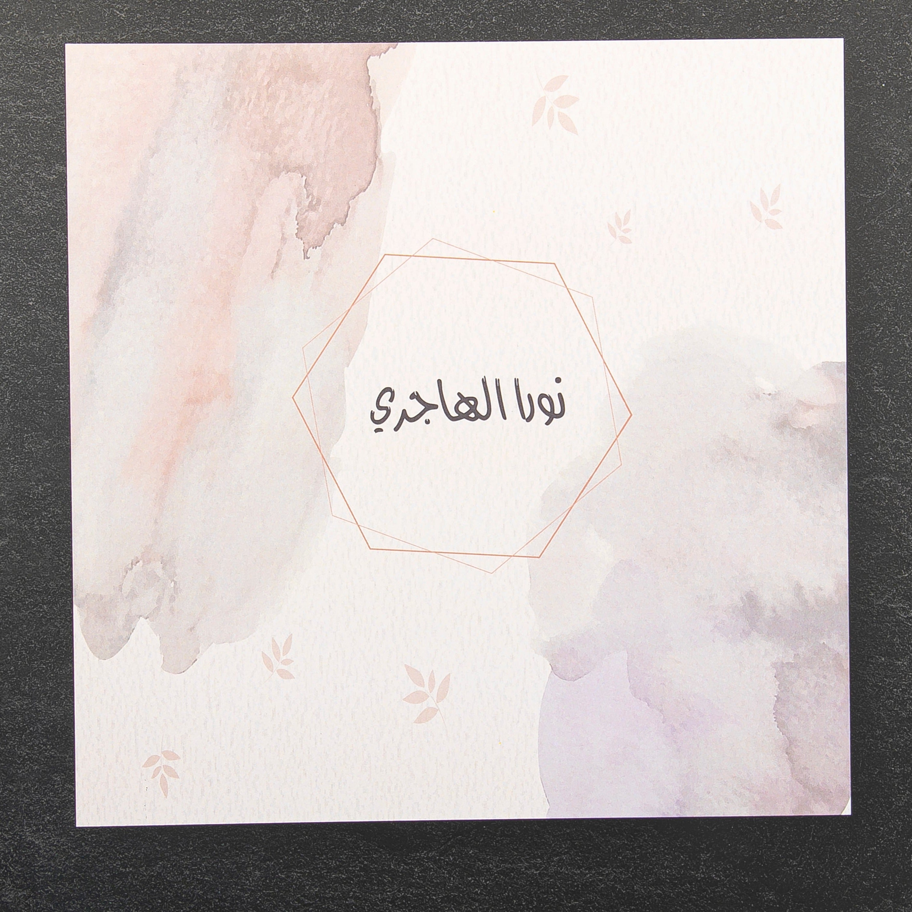 Customized Card Box Model 2 Design 15