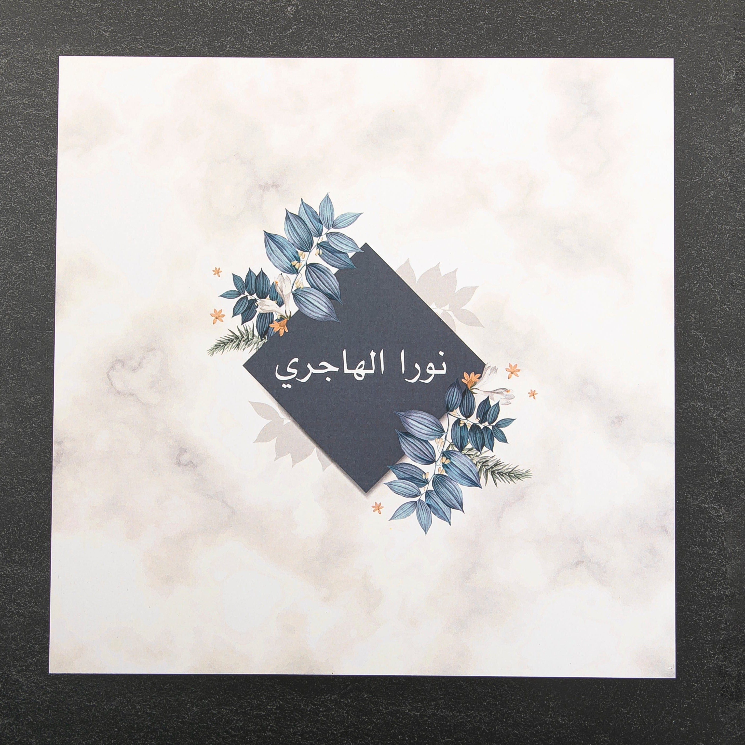 Customized Card Box Model 2 Design 20
