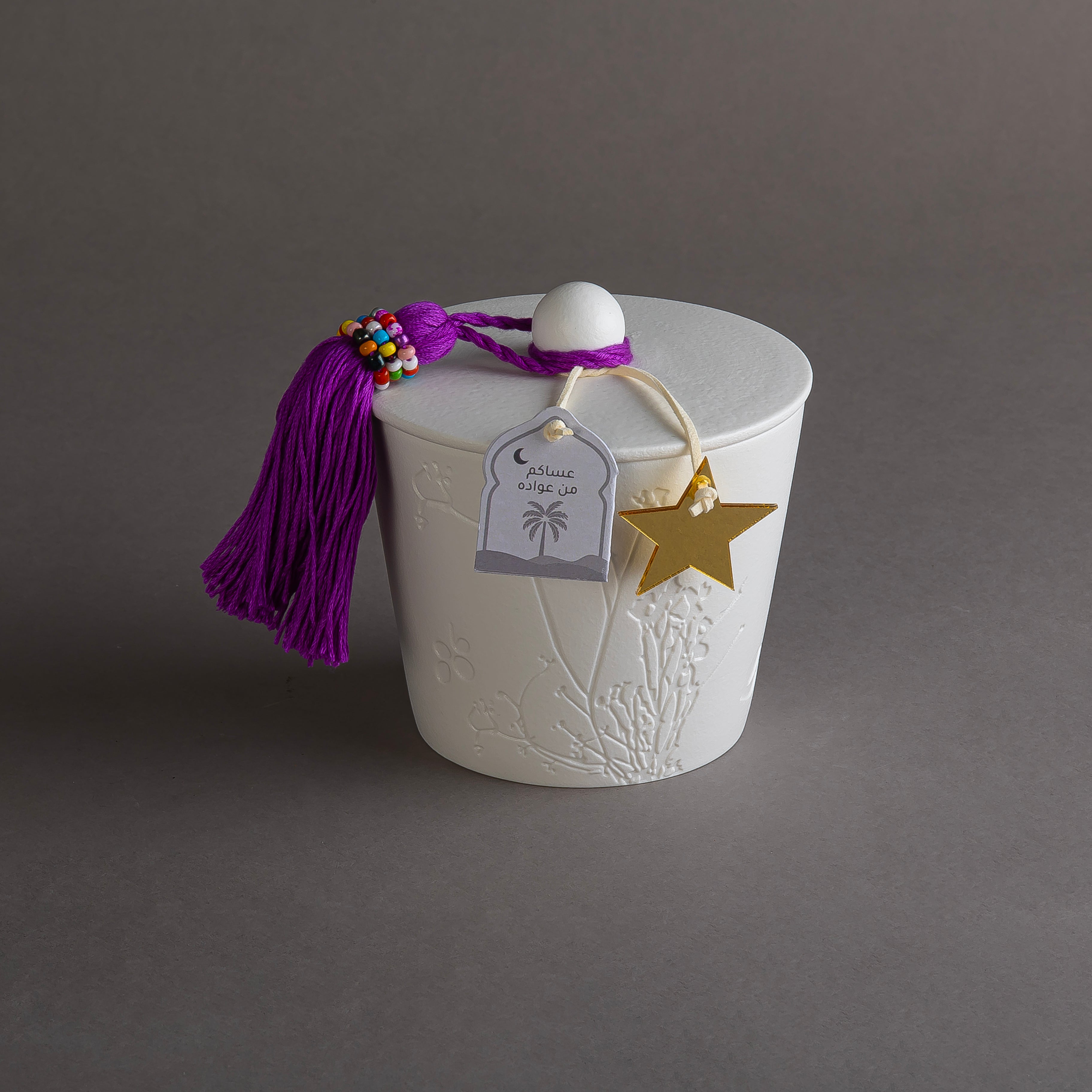 وعاء قرقيعان سيراميك أبيض - بنفسجي