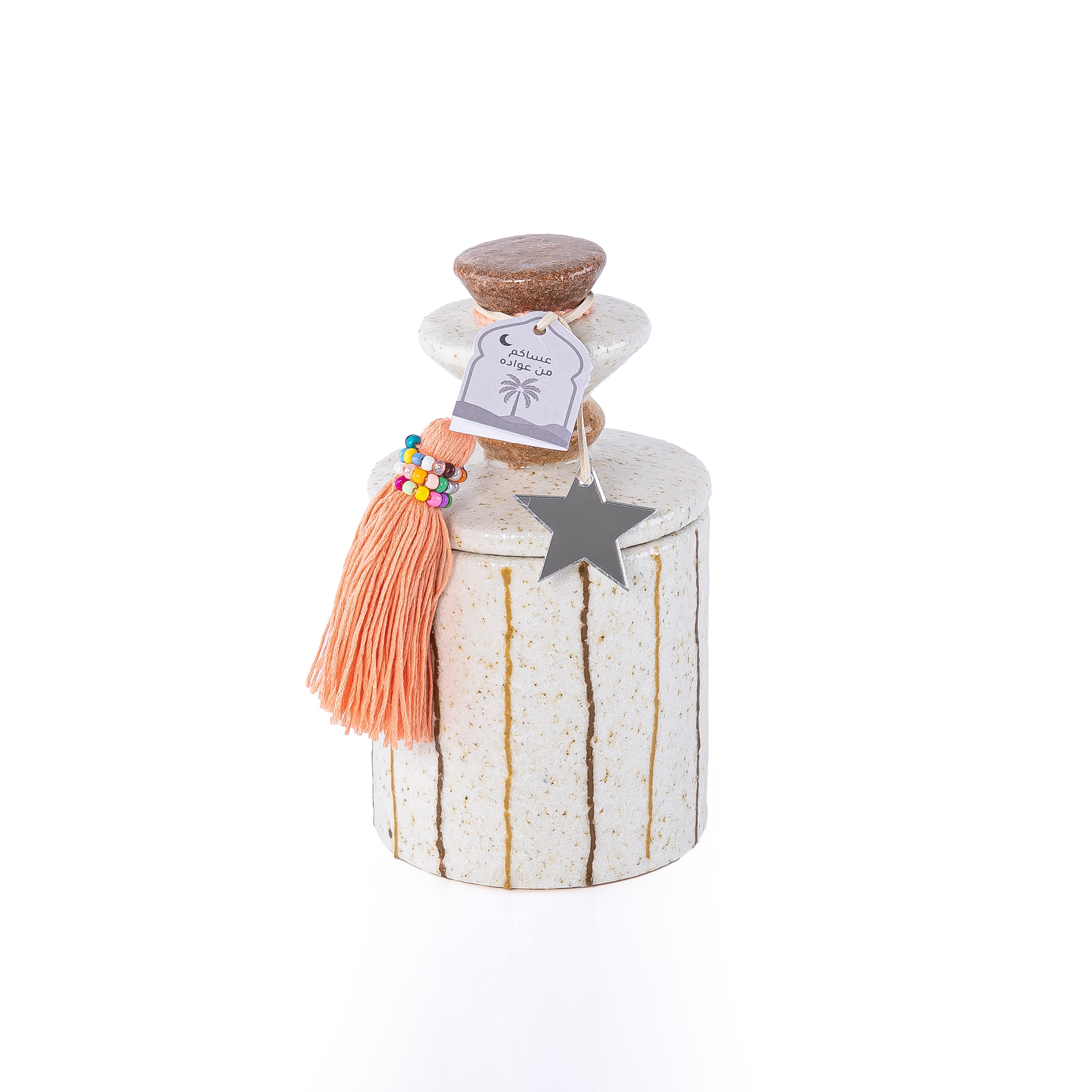 Ceramic Gergean Jar - Beige