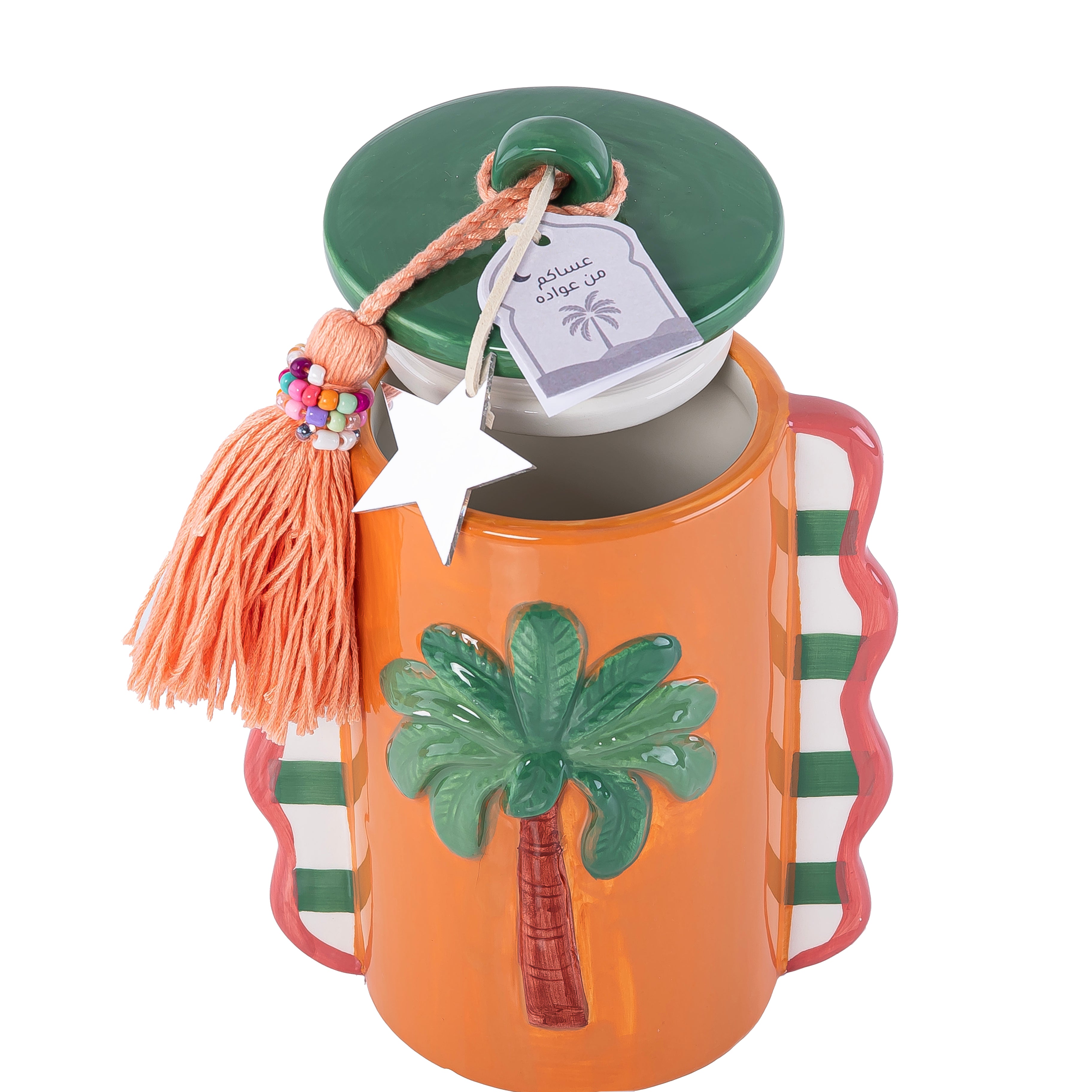 Ceramic Gergean Jar - Light Orange