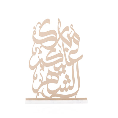 Dusty color text written on steel "congratulations for this month" with white color marble base.