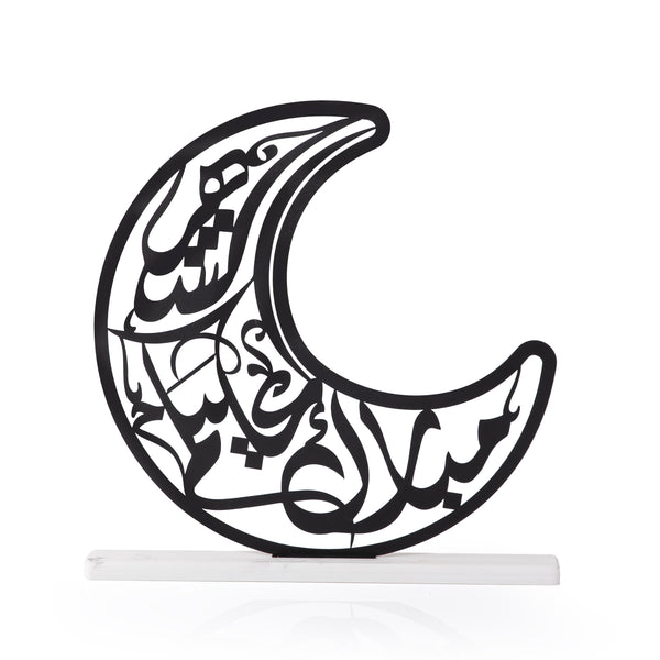 Islamic decorative stand