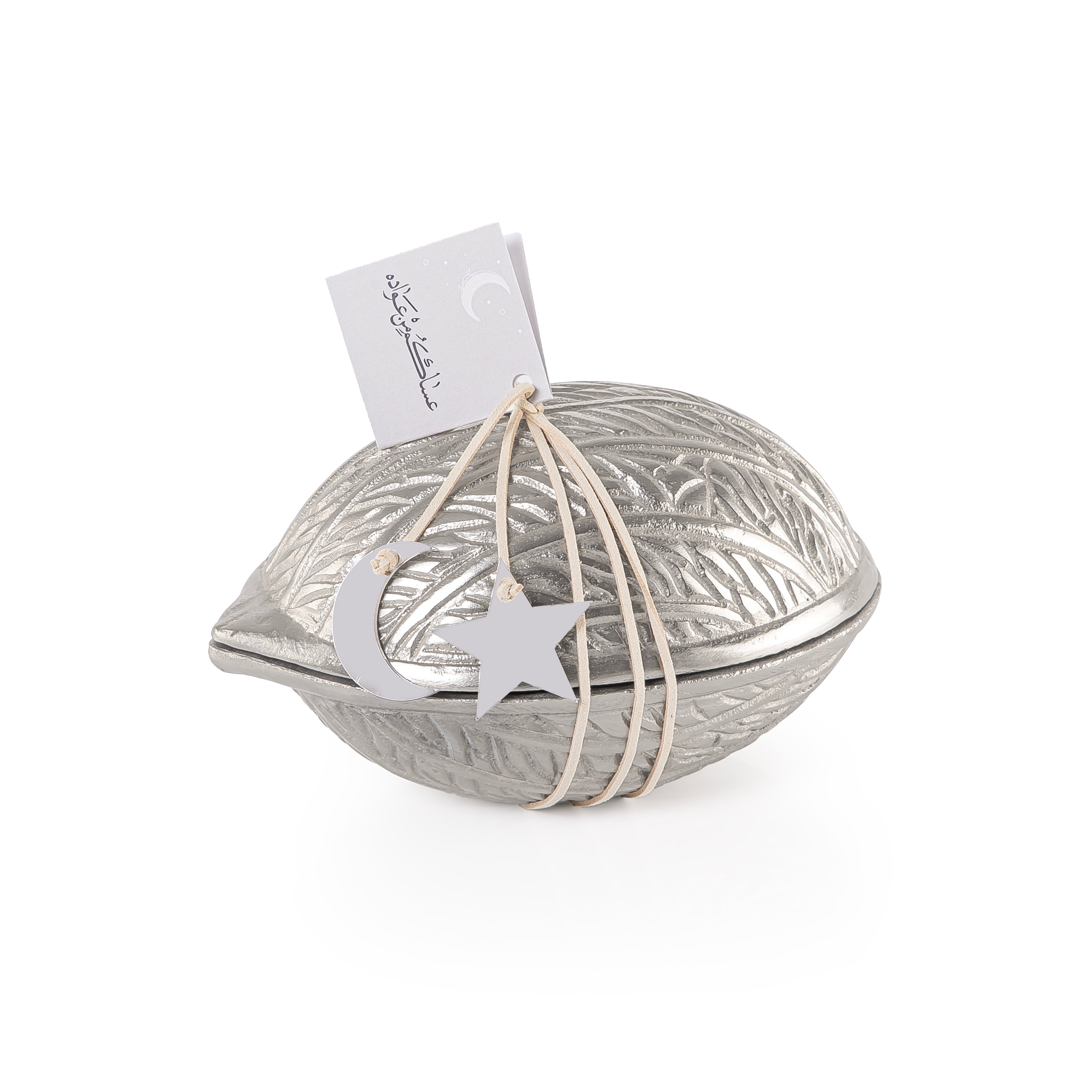 وعاء معدن بغطاء