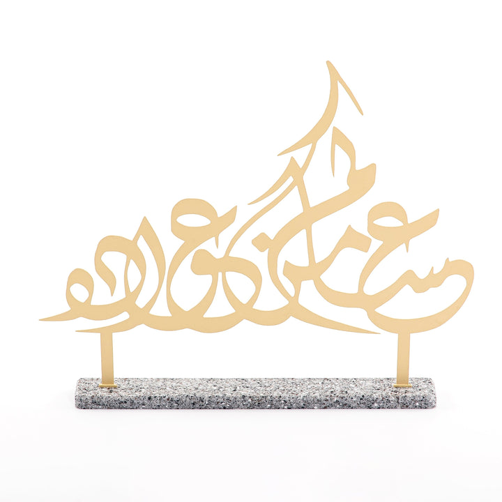 Islamic decorative stand - CASCADES