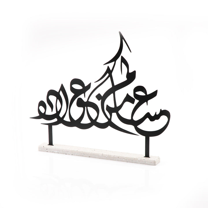 Islamic decorative stand - CASCADES