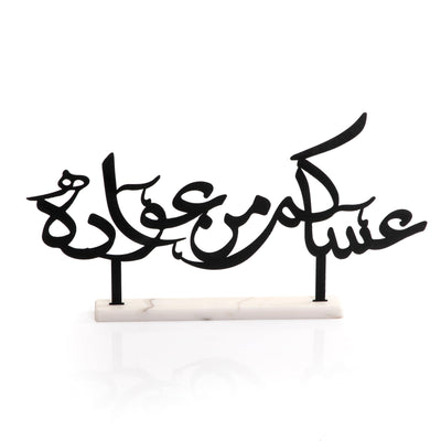 Decorative metal with marble stand - CASCADES