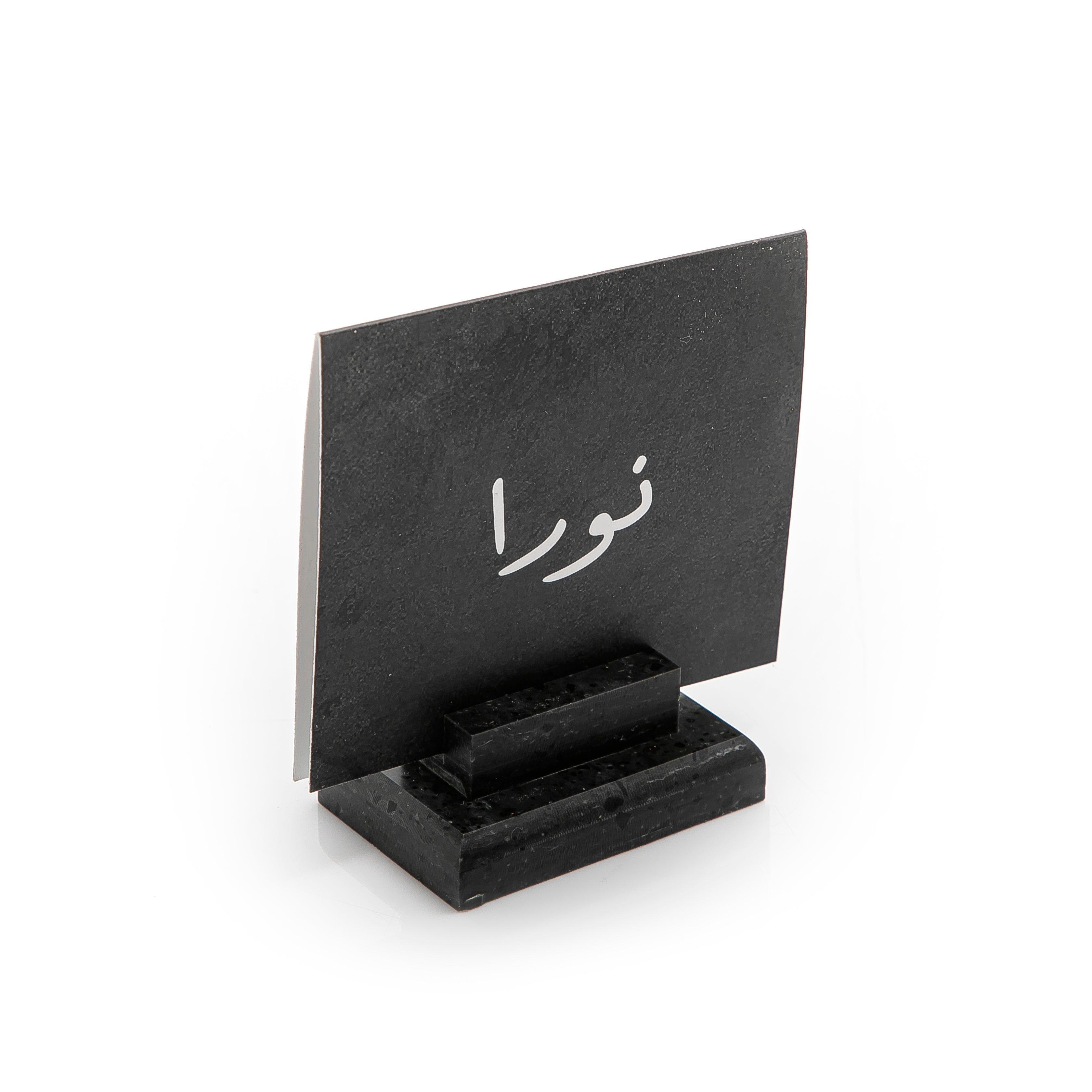 Marble Card Stand (6721946681509)
