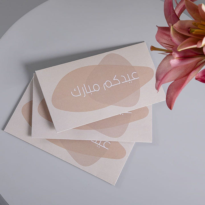 Eid Envelope Box 15
