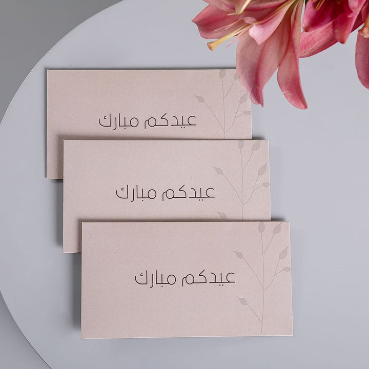 Eid Envelope Box 18