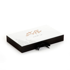 Eid Envelope Box 10 - CASCADES