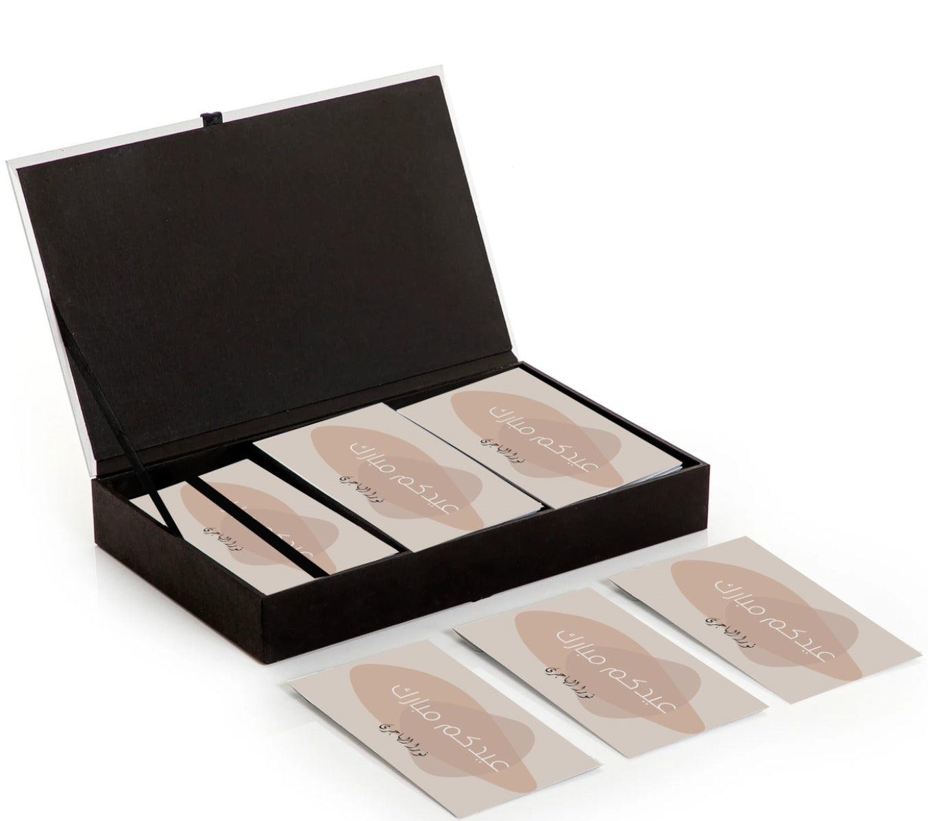 Eid Envelope Box 15 - CASCADES