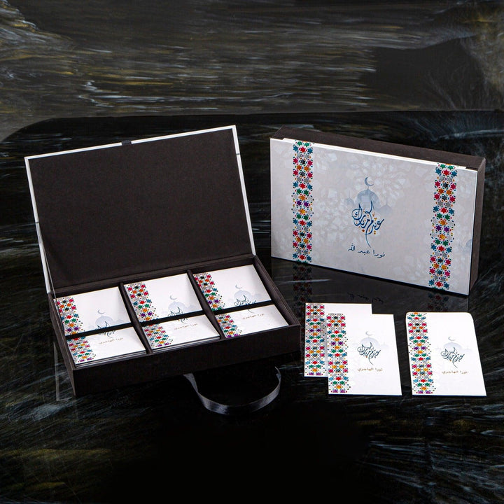 Eid Envelope Box 9 (5404465299621)